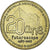 France, Token, Touristic token, 86/ Futuroscope - 20 ans, Arts & Culture, 2007
