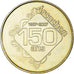 Frankreich, betaalpenning, Touristic token, Arcachon - 150 ans, 2007, MDP, VZ+
