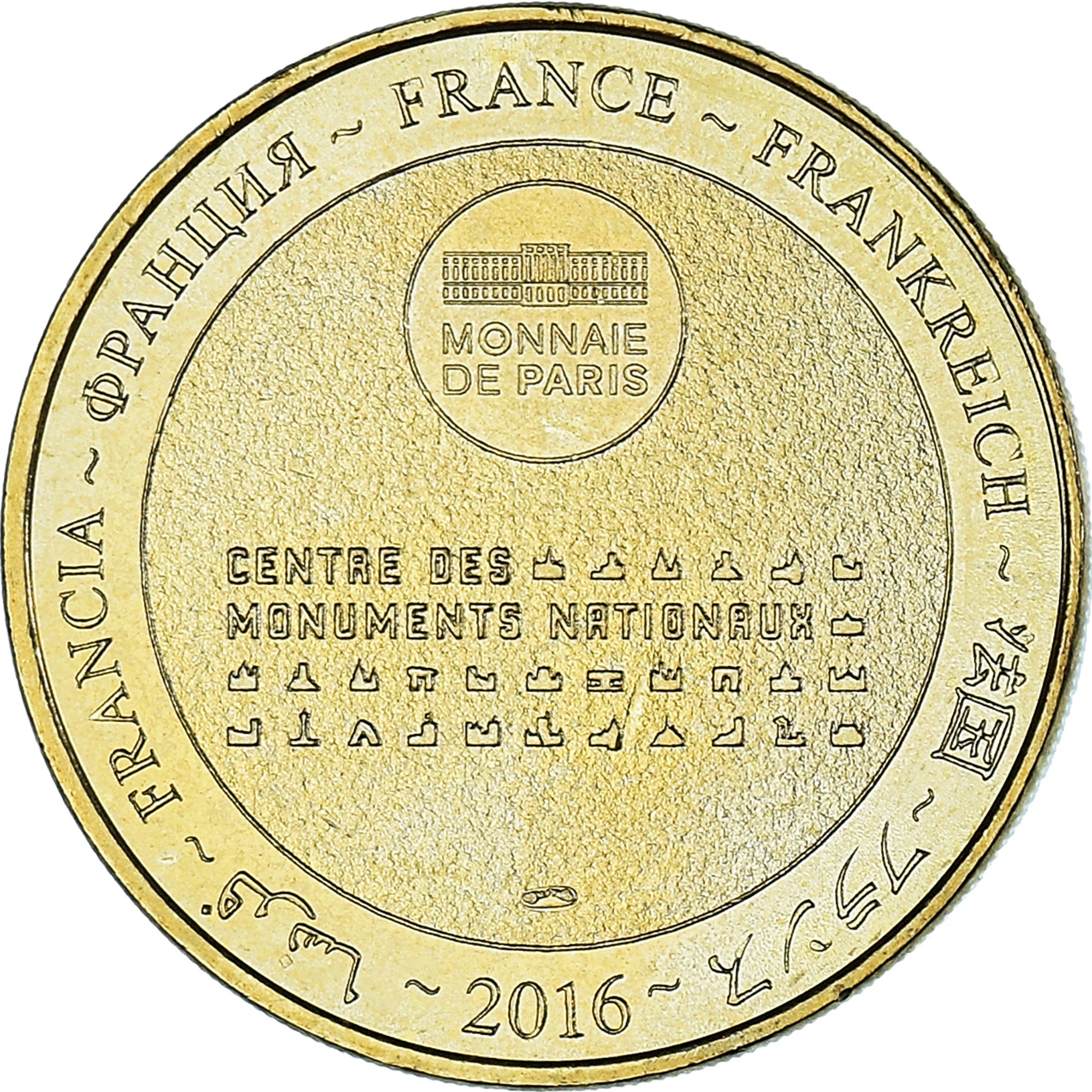 France, Jeton, Jeton Touristique, 59/ CROIX Villa Cavrois, Arts & Culture, 2016