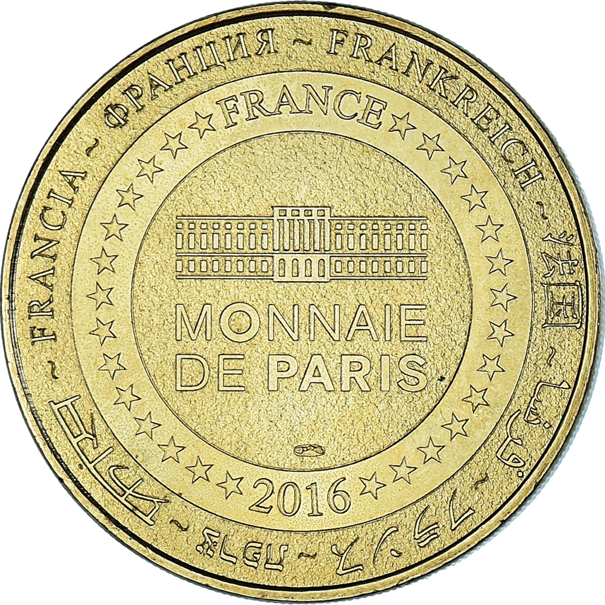 France, Token, Touristic token, Tours - Saint-Martin de Tours, 2016, MDP