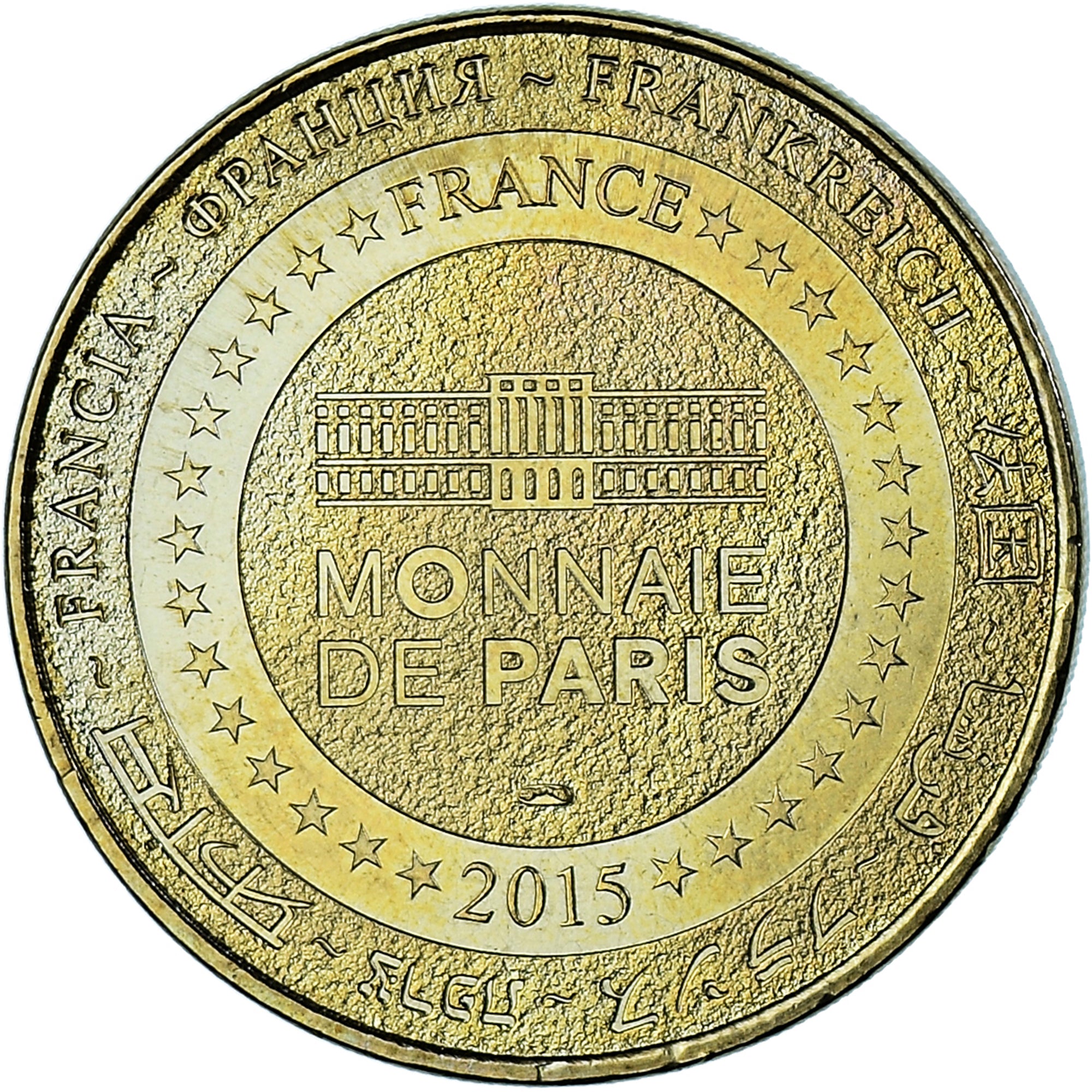 Francia, ficha, Tourist Token, 14/ BAYEUX - CATHEDRALE NOTRE DAME DE BAYEUX N°3