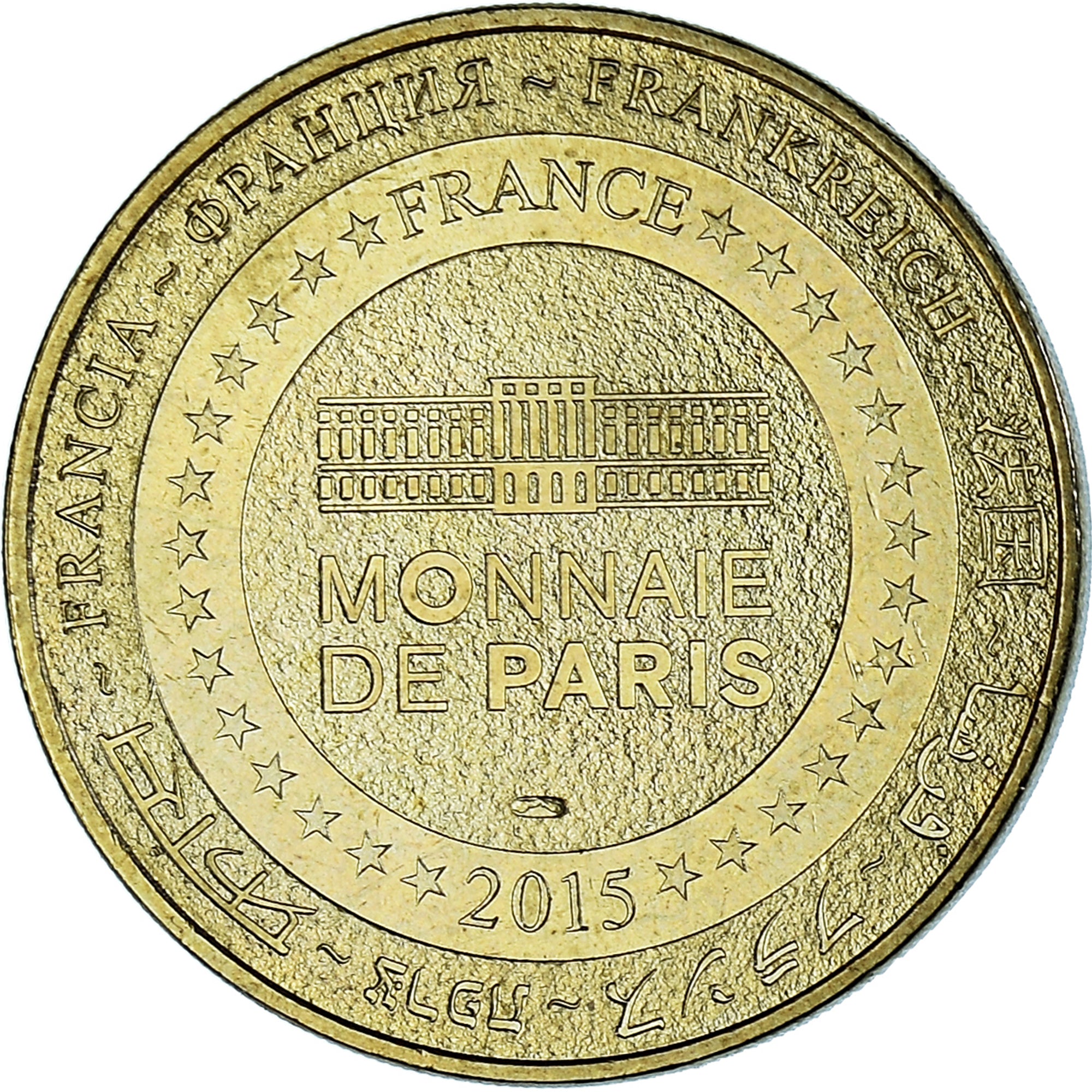 Francia, ficha, Tourist Token, 24/ BIRON - LE CHÂTEAU N°3 - VUE GENERALE