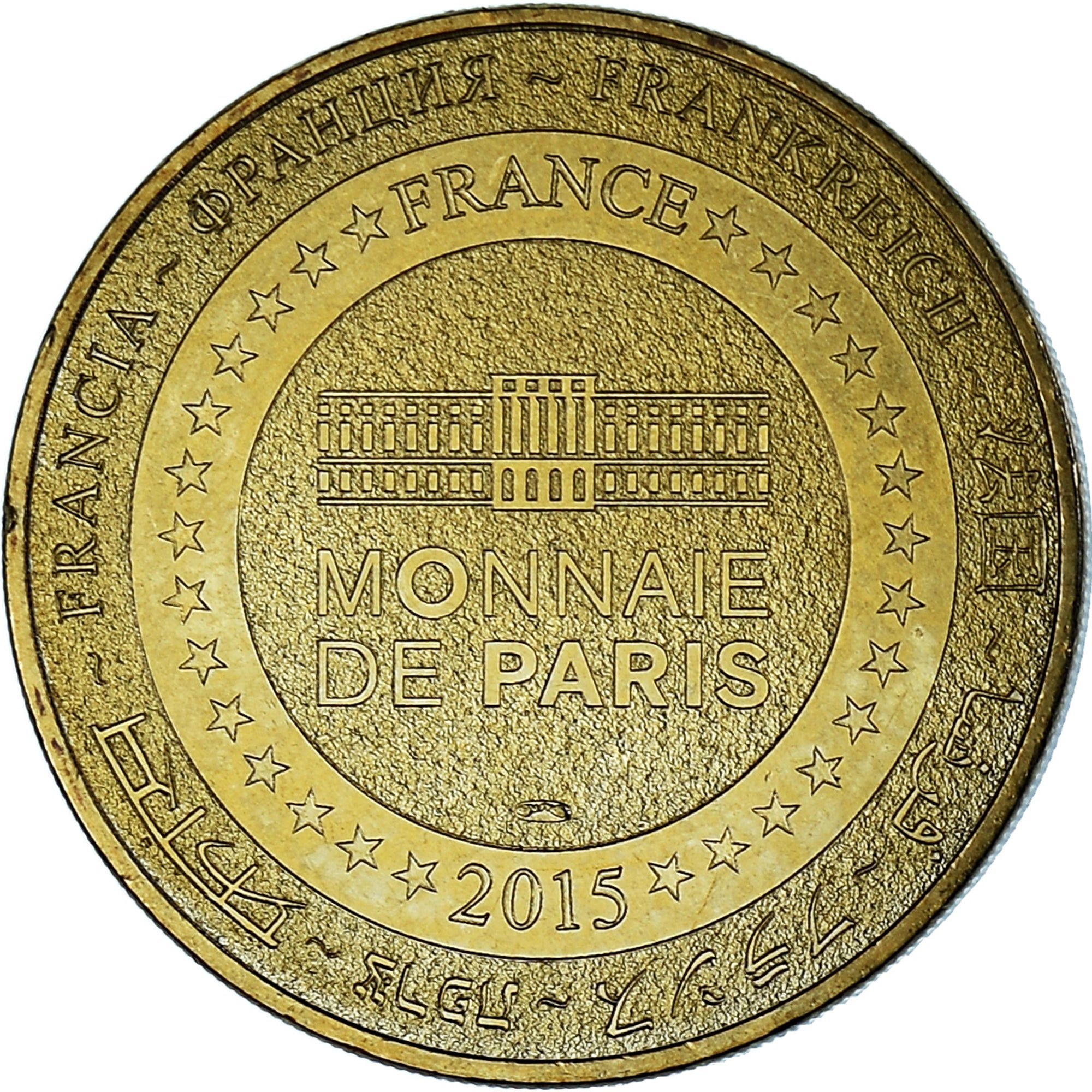 Francja, Token, Żeton turystyczny, 75/ Paris - Salon du Jeton Touristique