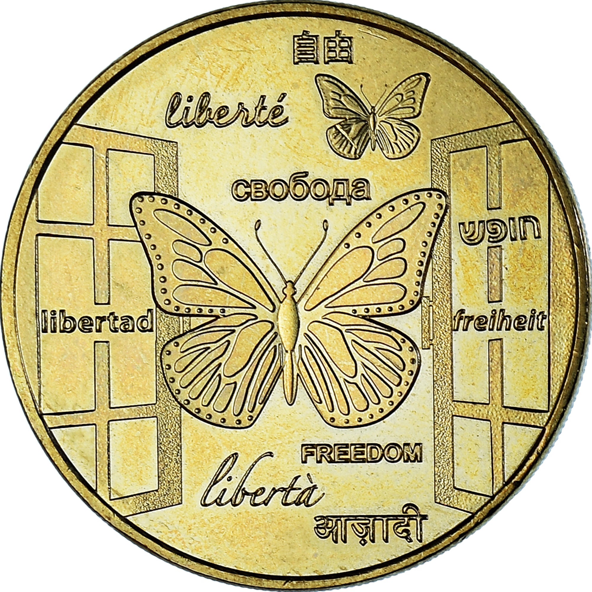 Francja, Token, Żeton turystyczny, Une médaille pour la Liberté!, 2015