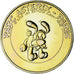 France, Token, Touristic token, Plailly - Parc Astérix n°13, 2015, MDP