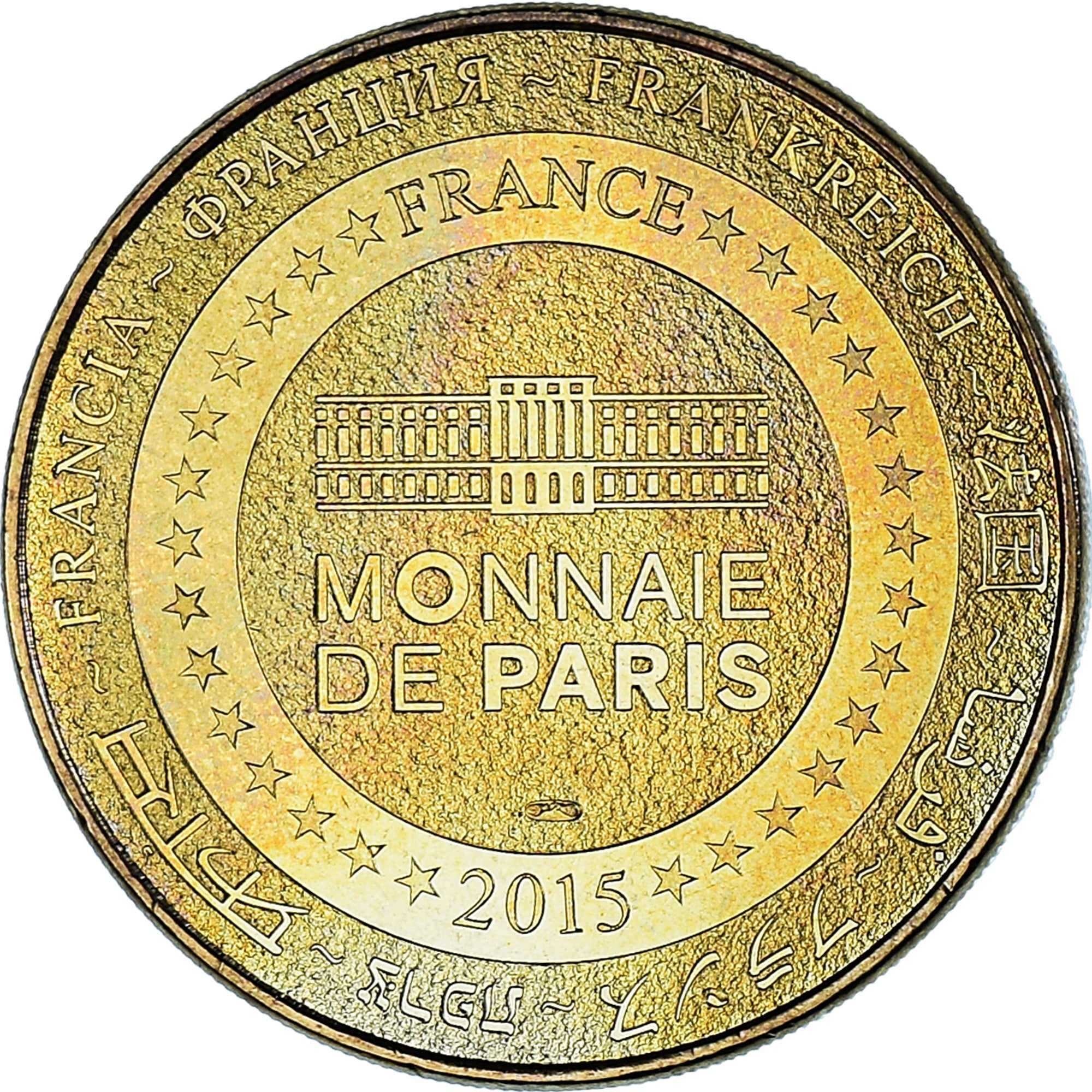 Francja, Token, Żeton turystyczny, 63/ Super Besse - Truite et Mouflon, 2015