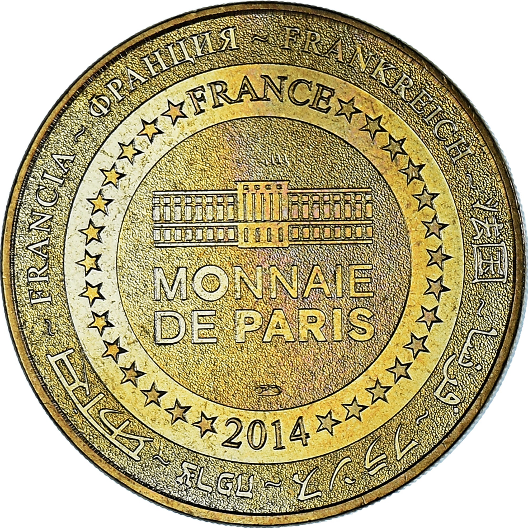 France, Token, Touristic token, Disneyland n°36 - Mickey 2015, 2015, MDP