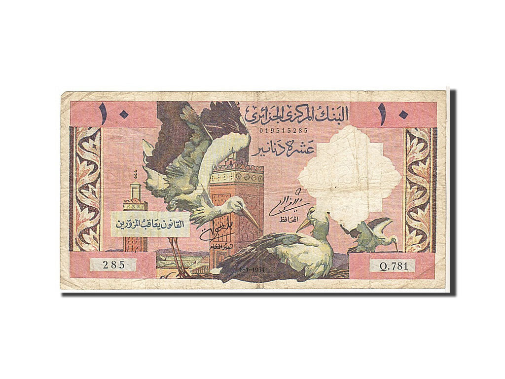 Algeria, 10 Dinars, 1964, KM #123a, VF(20-25), 285Q781