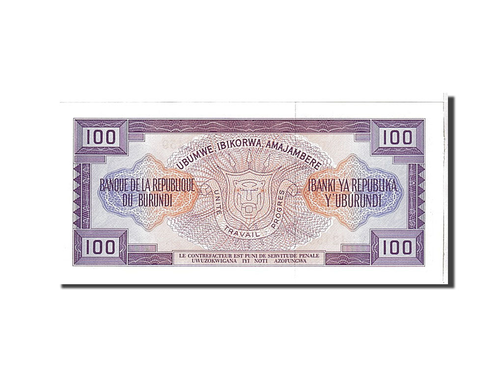 Ghana, 1 Pound, 1958, KM #2a, VF(30-35), AY342459