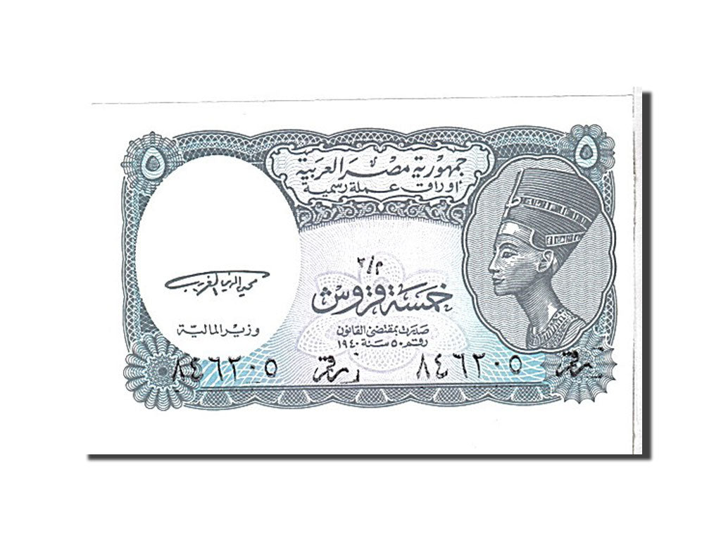 Billete, 5 Piastres, 1940, Egipto, KM:185, UNC