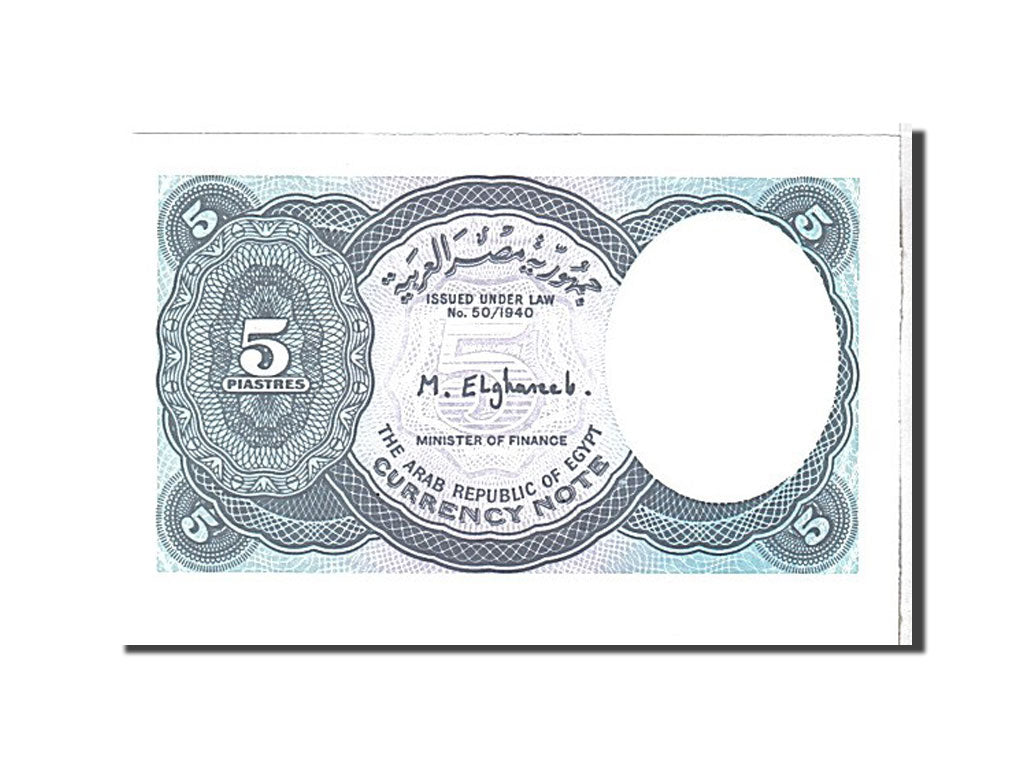 Billete, 5 Piastres, 1940, Egipto, KM:185, UNC