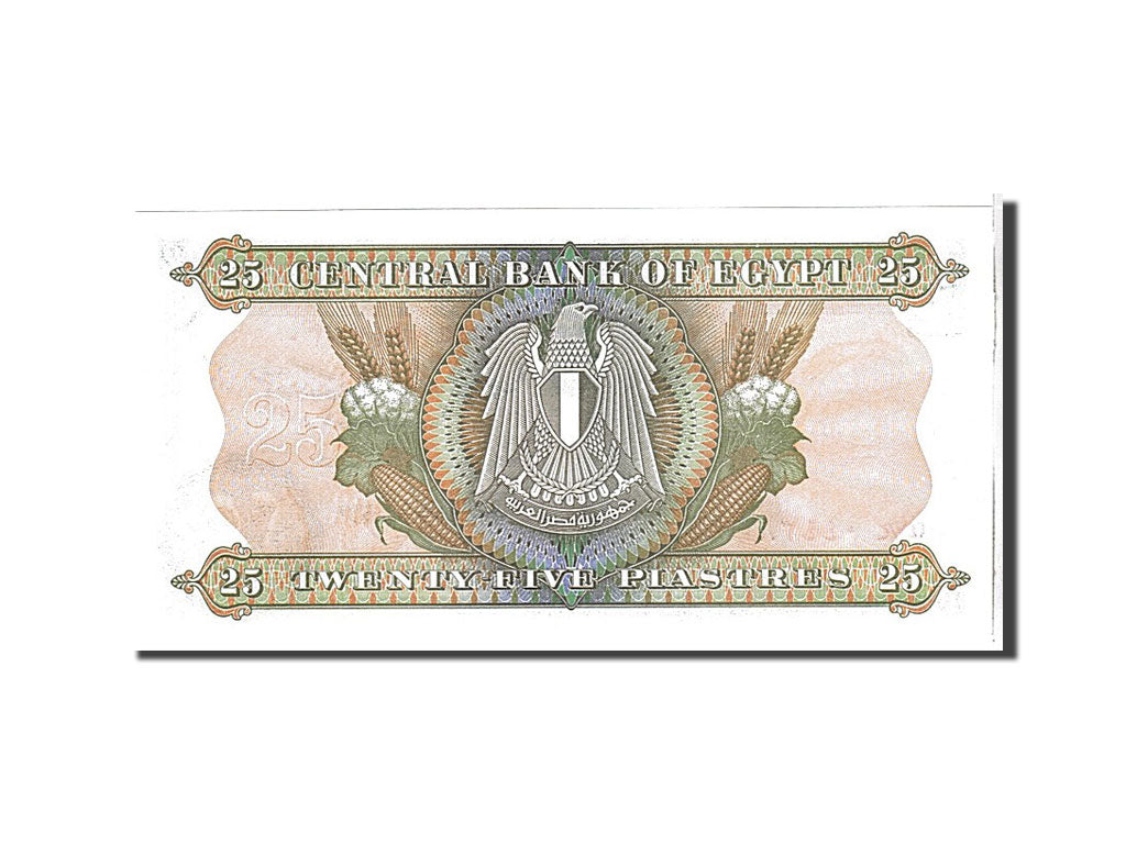Billete, 25 Piastres, 1976, Egipto, KM:47a, UNC
