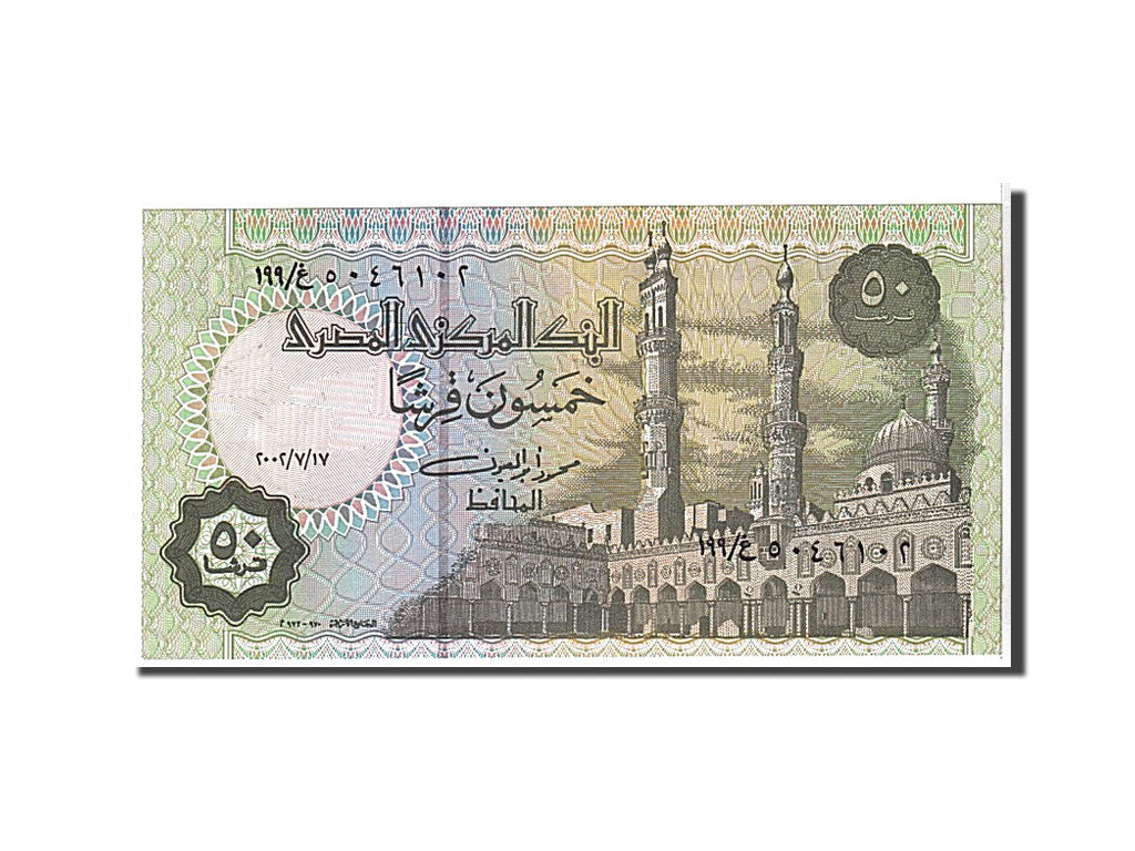 Banknote, Egypt, 50 Pounds, 2001, KM:66a, UNC(65-70)