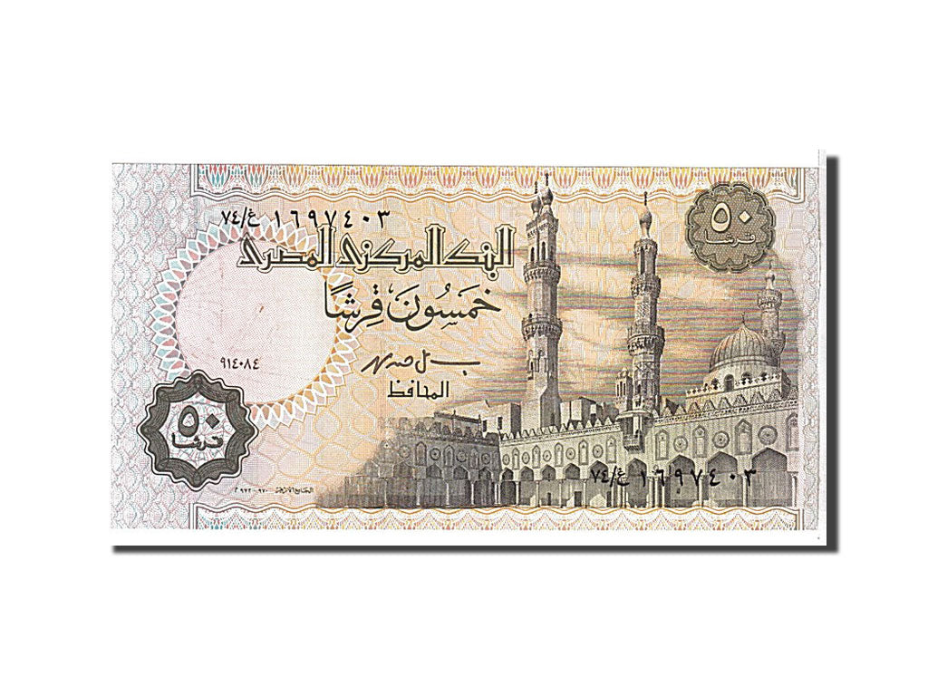 Billete, 50 Piastres, 1981, Egipto, KM:55, UNC