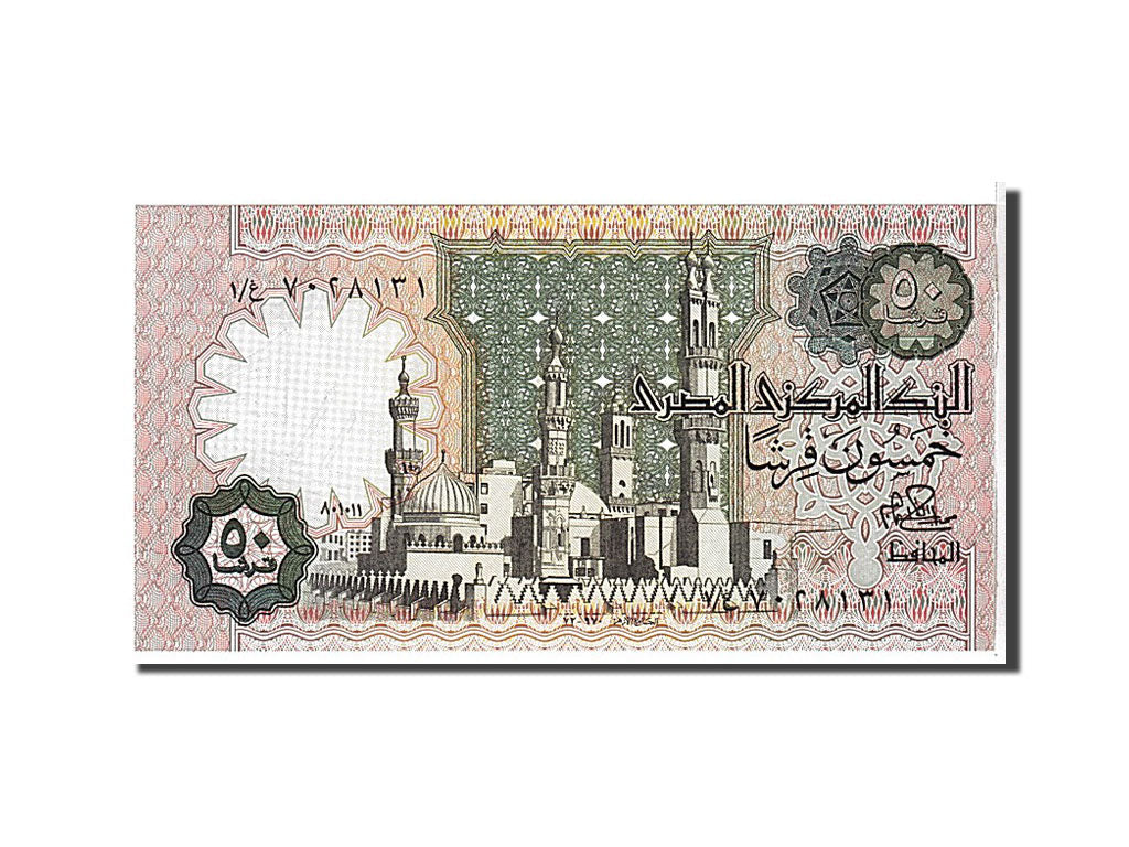 Banknote, Egypt, 50 Piastres, 1981, KM:55, UNC(65-70)