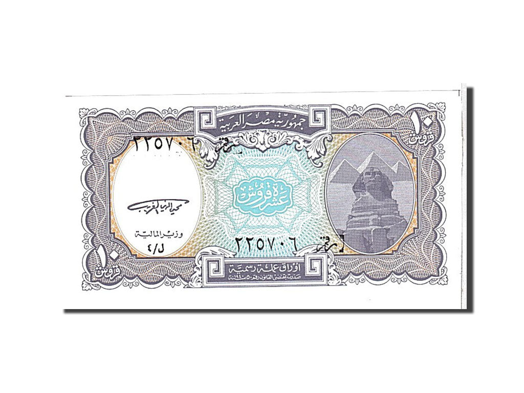 Banknote, Egypt, 10 Piastres, 1940, KM:189a, UNC(65-70)