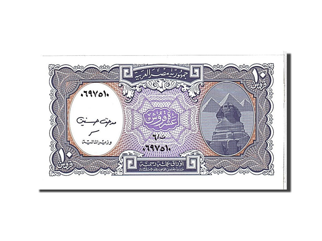 Banknote, Egypt, 10 Piastres, 1940, KM:189b, UNC(65-70)