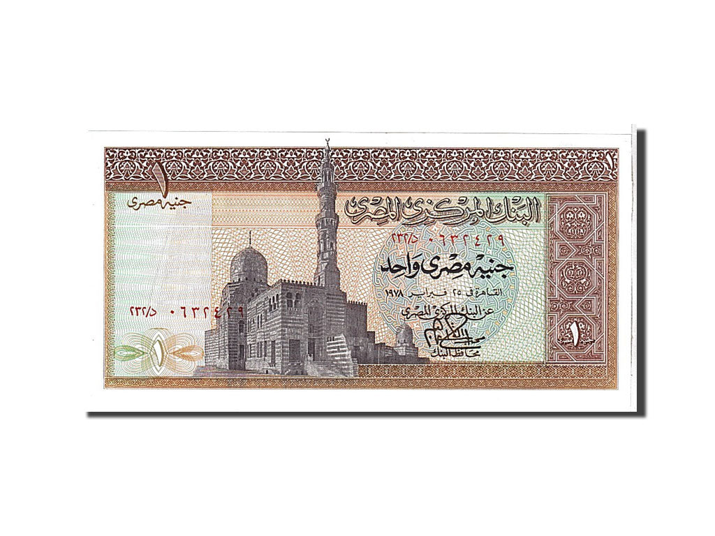 Egypt, 1 Pound, 1967, KM #44a, UNC(65-70)