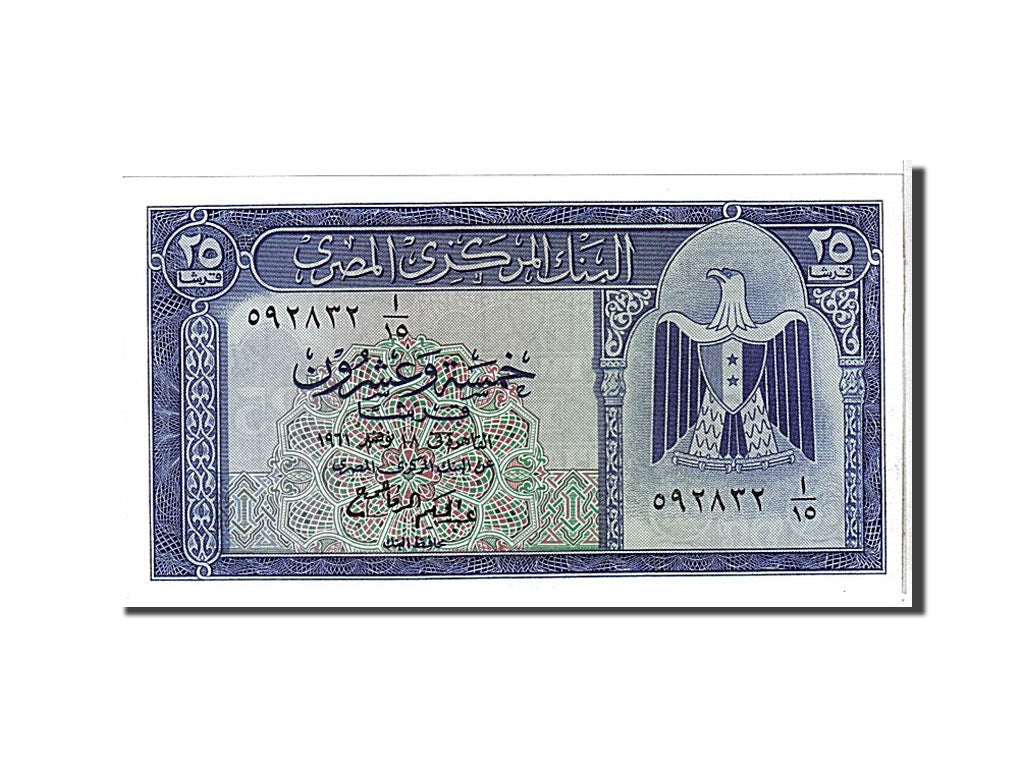 Egypt, 25 Piastres, 1961, KM #35a, UNC(65-70)