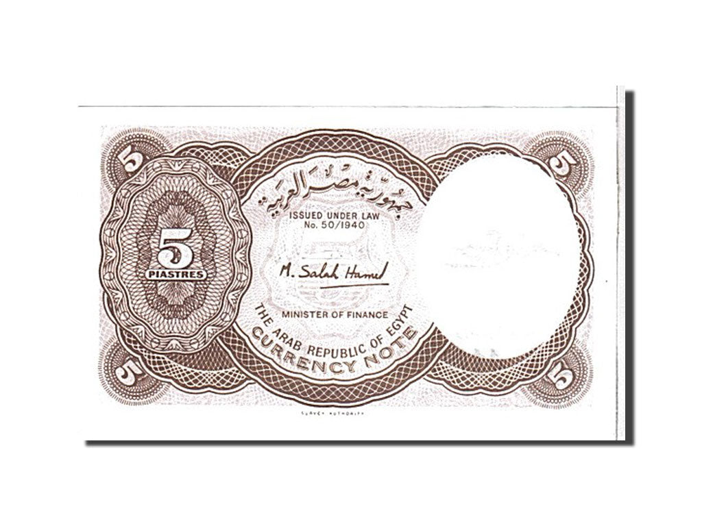 Egitto, 5 Piastres, 1940, KM:182f, FDS