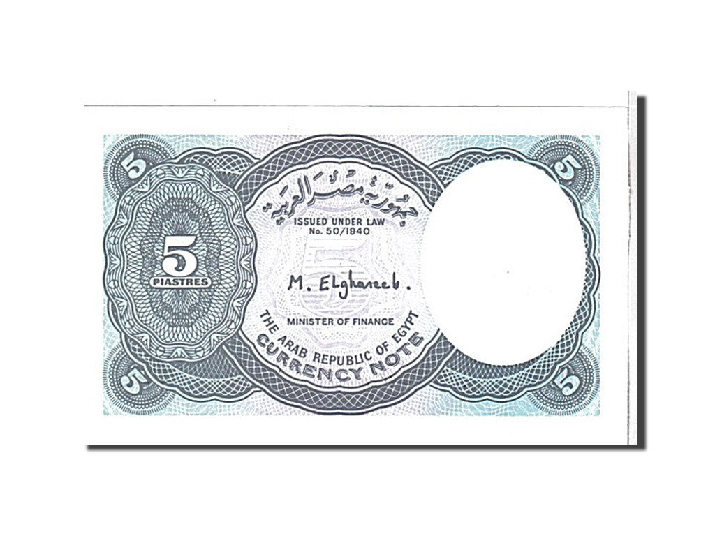 Billete, 5 Piastres, 1940, Egipto, KM:188, UNC