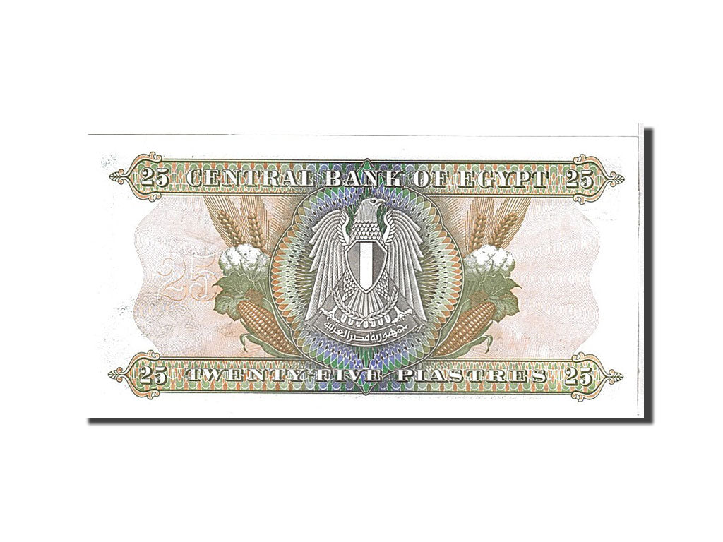 Egypt, 25 Piastres, 1976, KM #47a, UNC(65-70)
