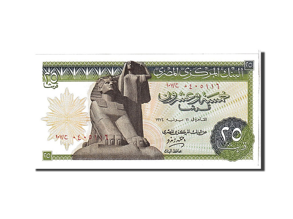 Egypt, 25 Piastres, 1967, KM #42, UNC(65-70)