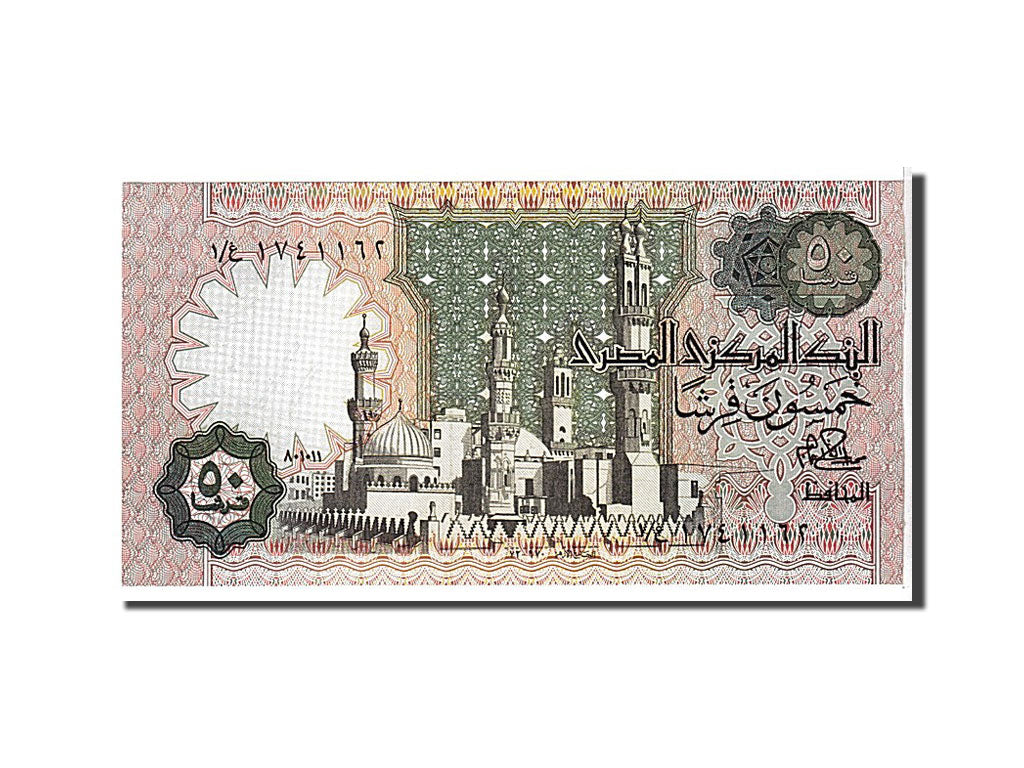 Egypt, 50 Piastres, 1981, KM #55, UNC(65-70)
