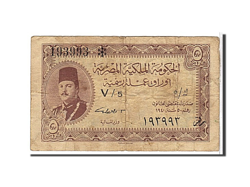Egypt, 5 Piastres, 1940, KM #165a, VG(8-10), 193993V5