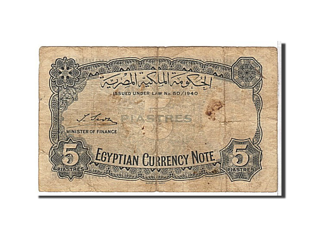 Egypt, 5 Piastres, 1940, KM #165a, VG(8-10), 193993V5
