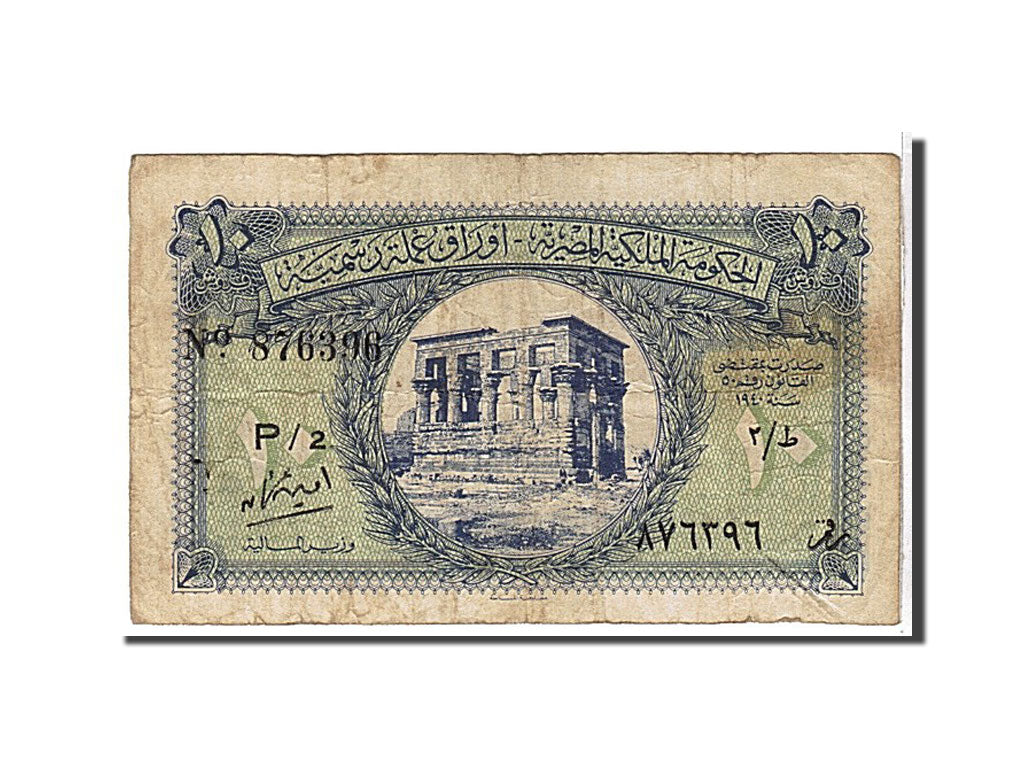 Egypt, 10 Piastres, 1940, KM #167b, VF(20-25), 876396P2