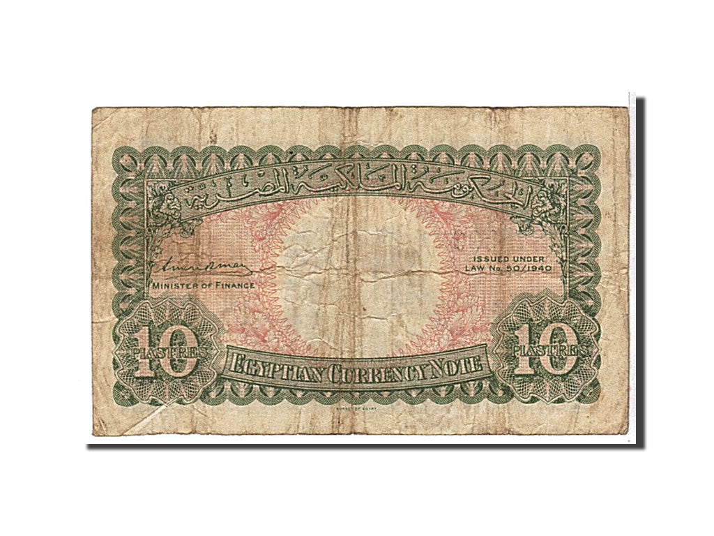 Egypt, 10 Piastres, 1940, KM #167b, VF(20-25), 876396P2