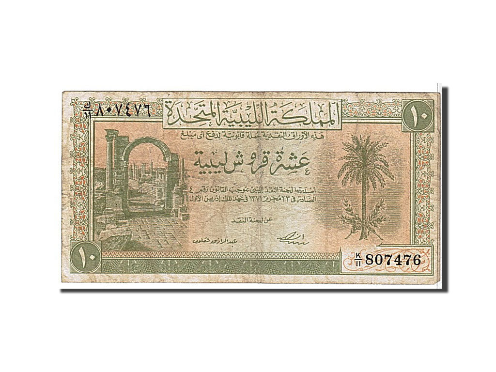 Libya, 10 Piastres, 1951, KM #6, VF(30-35), K11807476