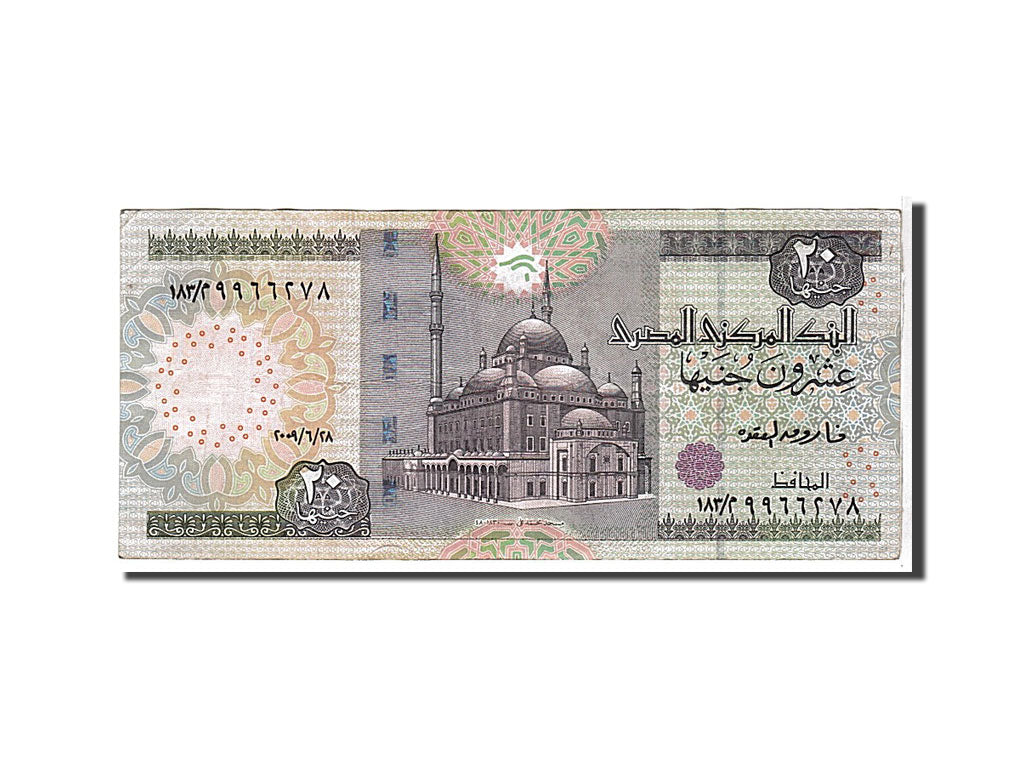 Egypt, 20 Pounds, 2001, KM #65a, EF(40-45)