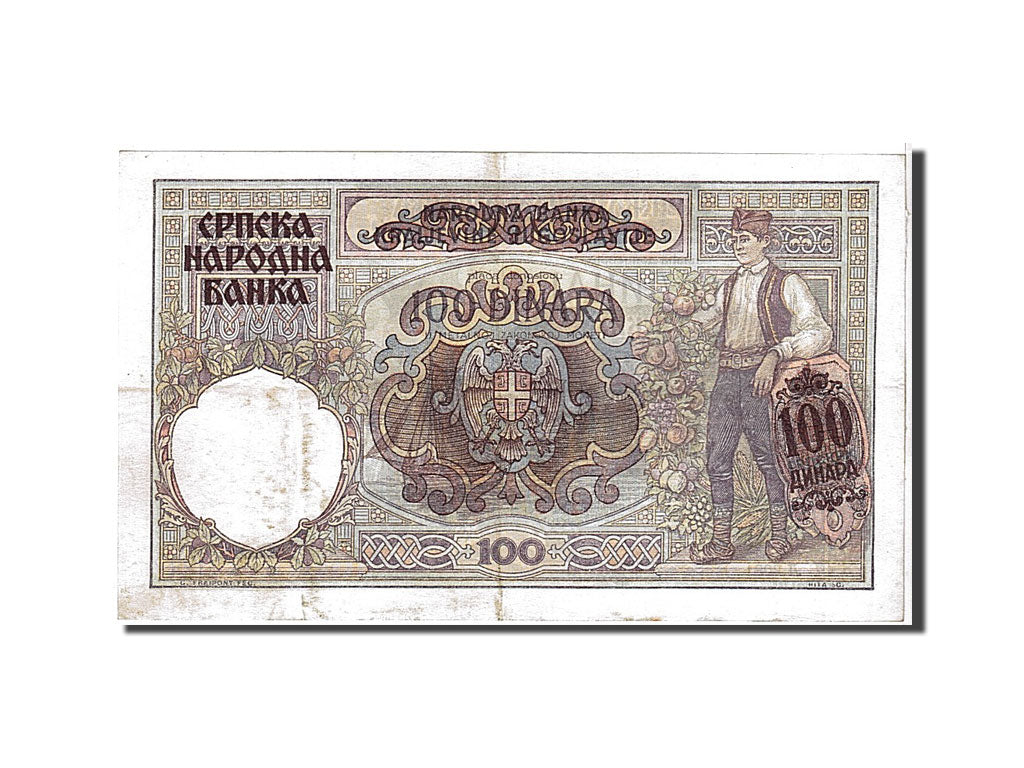 Banknote, Yugoslavia, 100 Dinara, 1941, KM:R13b, EF(40-45)