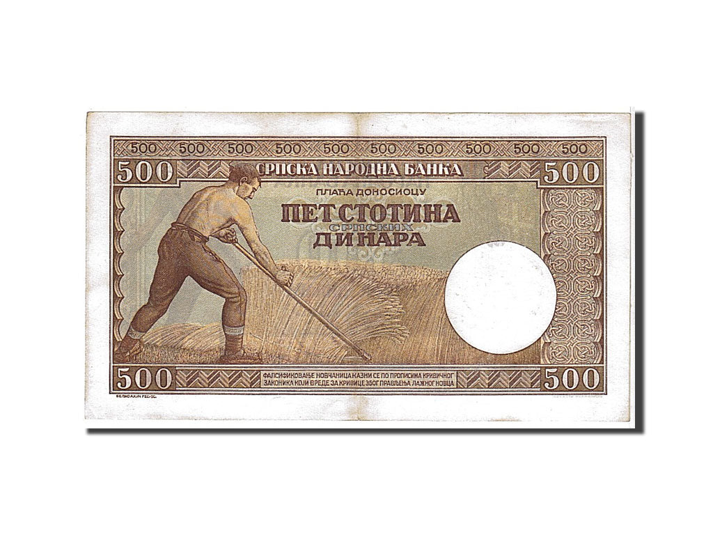 Banknote, Serbia, 500 Dinara, 1942, KM:31, AU(55-58)