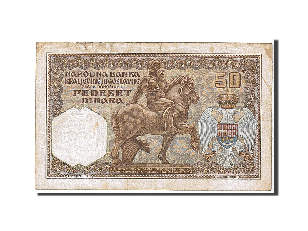 Yugoslavia, 50 Dinara, 1931, KM #28, VF(20-25), 576T0750