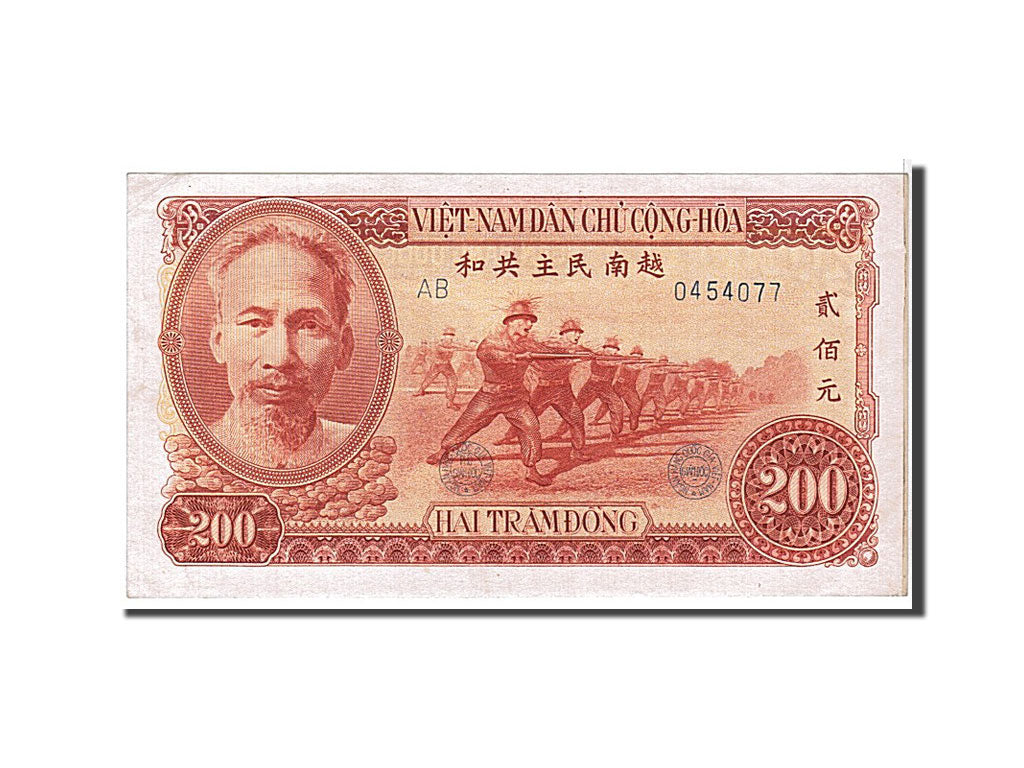 Viet Nam, 200 D<ox>ng, 1951, KM #63a, AU(55-58), AB0454077