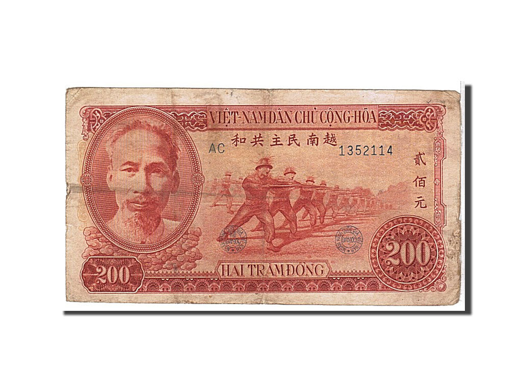 Vietnam, 200 Dông, 1951, KM:63a, MB