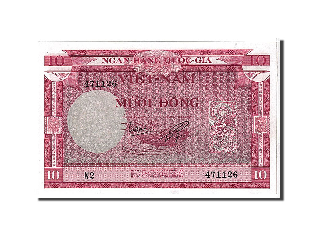 South Viet Nam, 10 D<ox>ng, 1955, KM #3a, UNC(65-70), N2471126