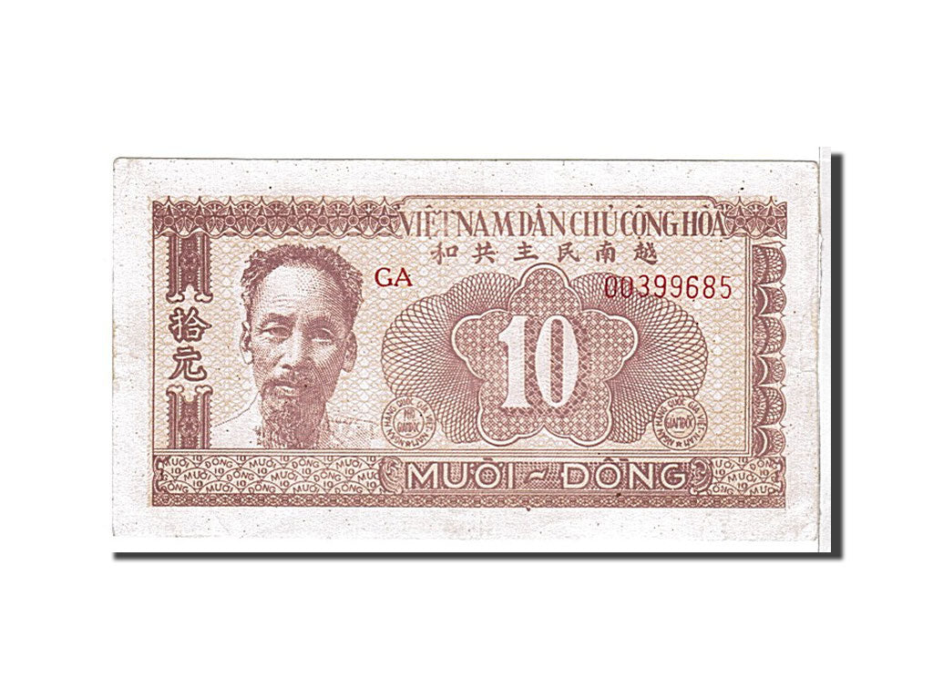 Banknote, Viet Nam, 10 D<ox>ng, 1951, KM:59a, AU(50-53)