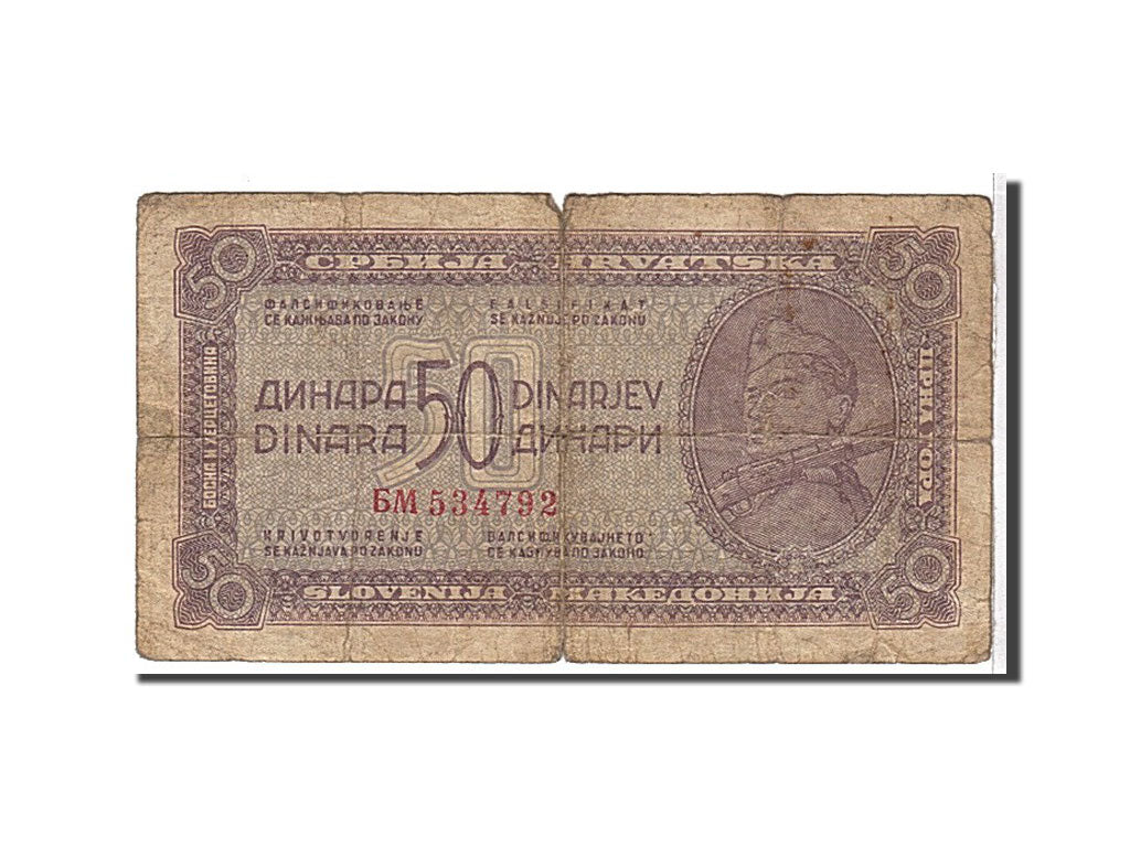Yugoslavia, 50 Dinara, 1944, KM #52a, VG(8-10)