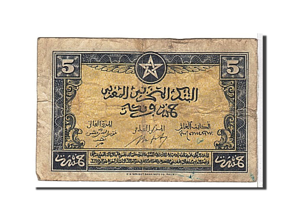 Morocco, 5 Francs, 1943, KM #24, VF(20-25), 13436460