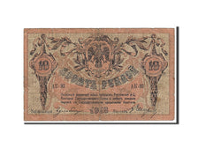 Banknot, Russia, 10 Rubles, 1918, VG(8-10)