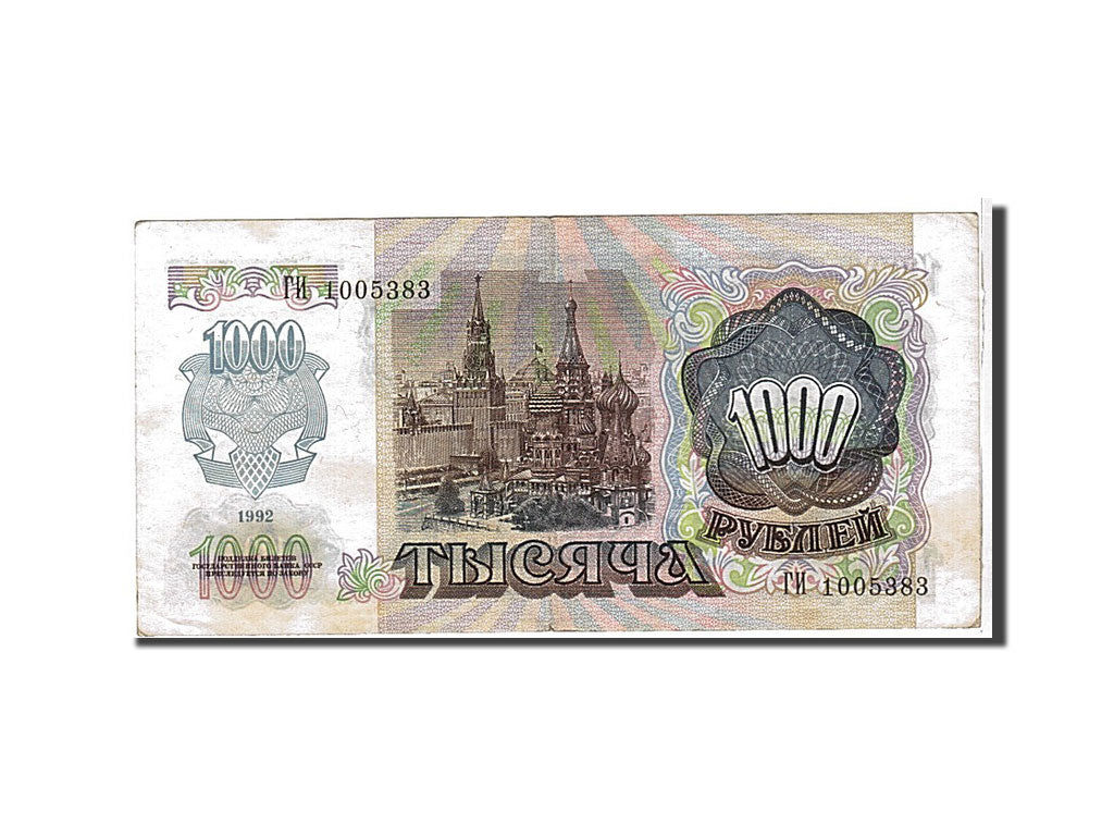 Russia, 1000 Rubles, 1992, KM #250a, EF(40-45), N1005383