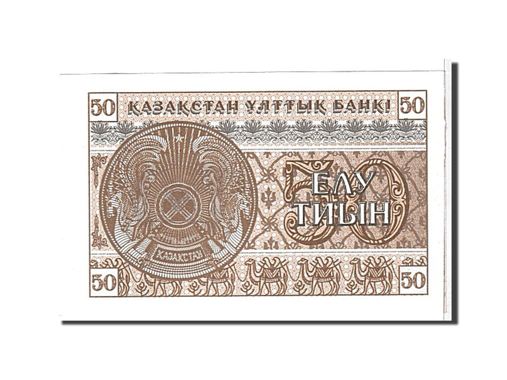 Banknote, Kazakhstan, 50 Tyin, 1993, KM:6, UNC(65-70)