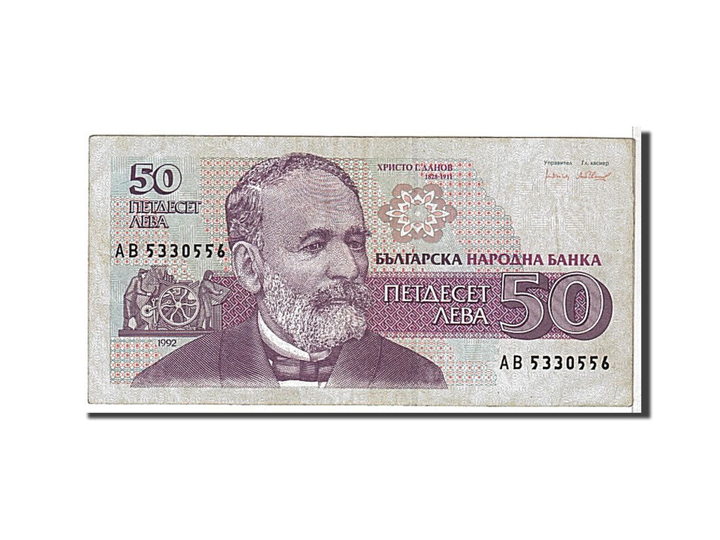Bulgaria, 50 Leva, 1992, KM #101a, VF(20-25), AB5330556