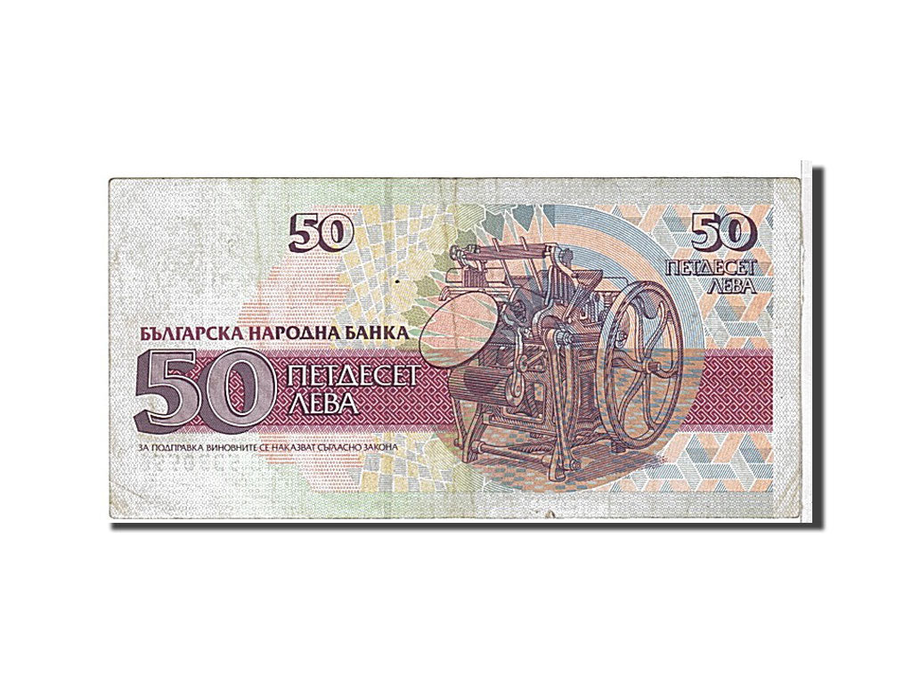 Bulgaria, 50 Leva, 1992, KM #101a, VF(20-25), AB5330556