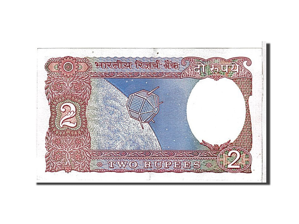 Billet, India, 2 Rupees, 1976, KM:79e, SPL