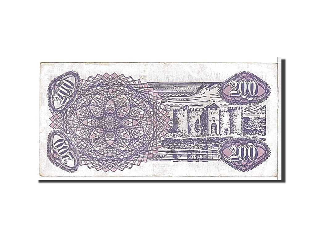 Banknote, Moldova, 200 Cupon, 1992, KM:2, EF(40-45)